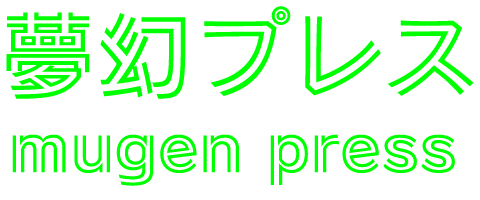 mugen.press